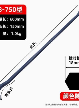 撬棍特种钢木工翘棍多功能起钉器撬棍木工拆模撬棒铁棒专用起钉器