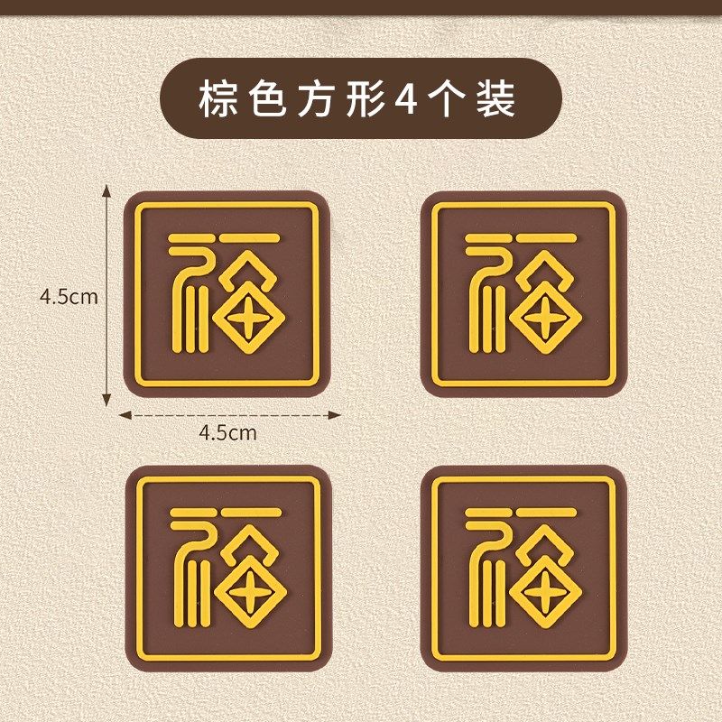 财神元宝防撞垫门挡门吸墙贴中式自粘防碰撞静音家用阻门器门把手,淘宝优惠券,粉丝福利购,淘宝优惠卷