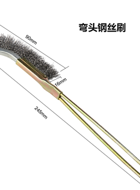 钢丝刷除锈铁刷厨房清洁烧烤文玩不锈钢刀刷去毛刺长柄小铜丝刷子