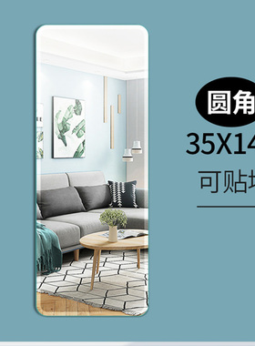 新疆包邮镜子贴墙全身镜穿衣镜女宿舍学生壁挂粘贴自粘家用试衣镜