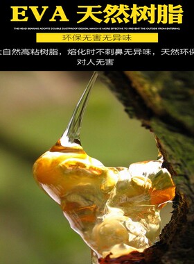 热熔胶棒家用11MM手工热熔棒胶枪儿童热熔胶高粘棒棒胶胶棒热熔枪