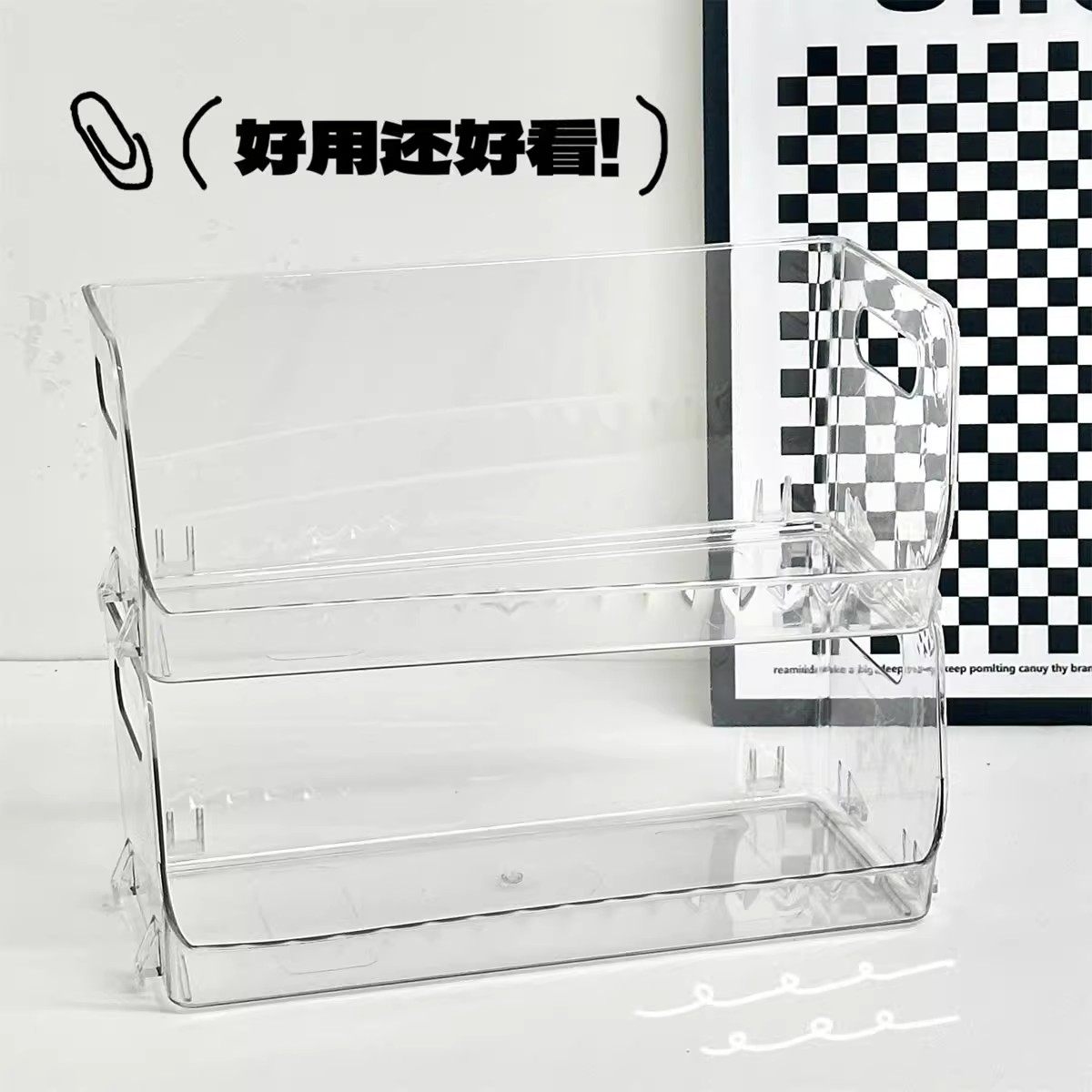 透明桌面收纳盒亚克力透明多功能整理可叠加书桌文具化妆品置物架,淘宝优惠券,粉丝福利购,淘宝优惠卷
