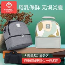 SEnvironicr Back Milk Bag to Work Refrigerated Refrigerator Breast Milk Preservation Blue Ice Packs Milk Ice Packs Ice Bag Back Milk Kit