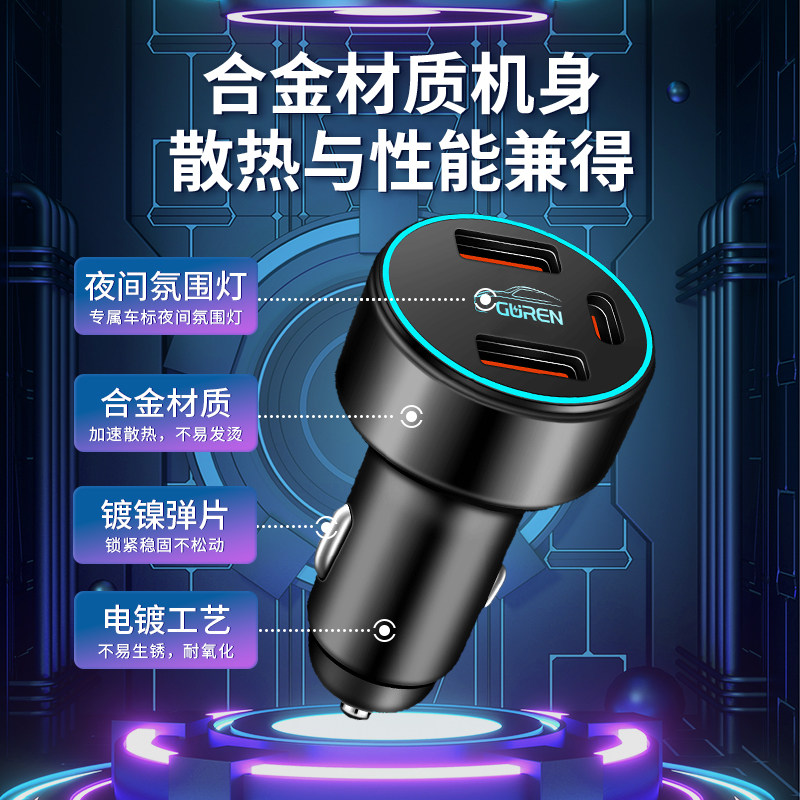 2026款奥迪A6L车载充电器点烟器转换插头超级快充车充a6车内用品,淘宝优惠券,粉丝福利购,淘宝优惠卷