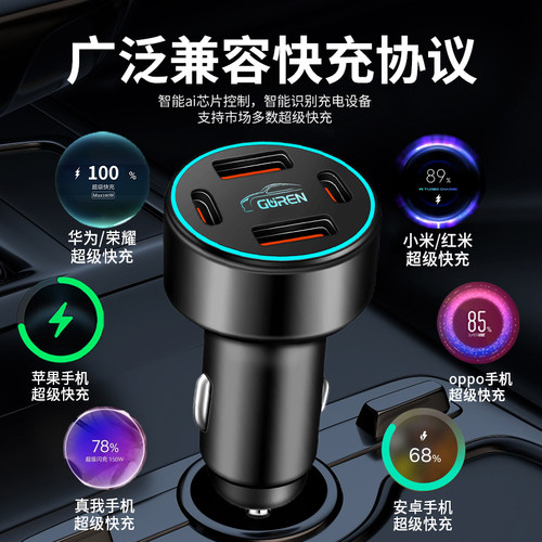 适用日产14代轩逸经典车载充电器超级快充点烟器转换插头车充用品 - 图3