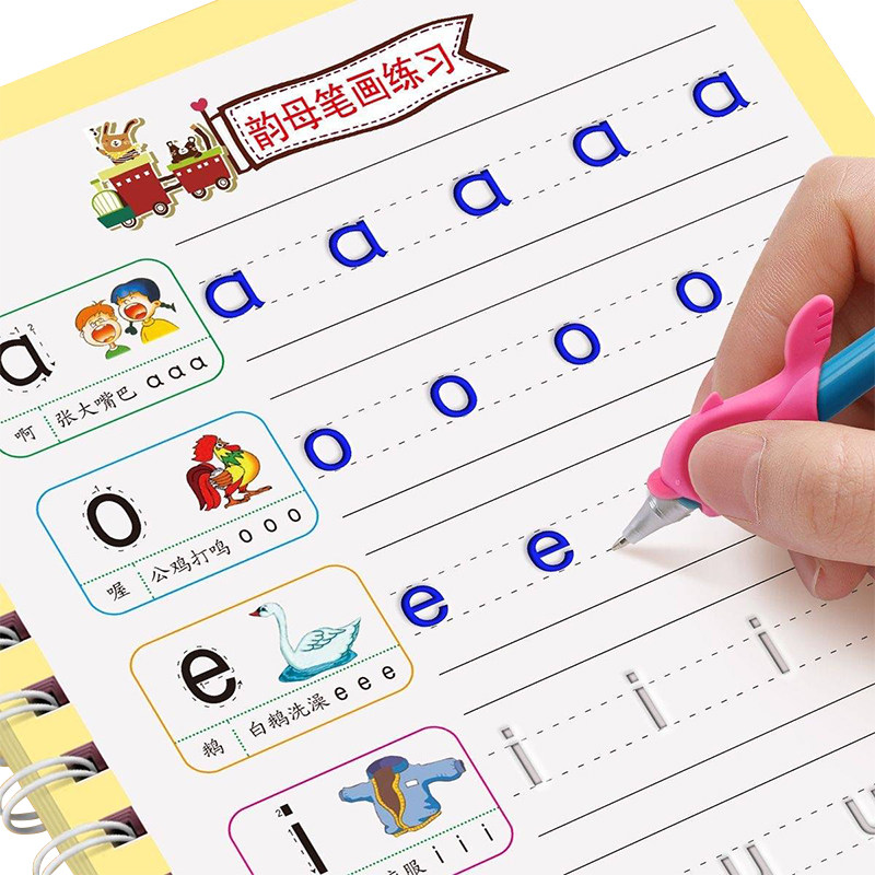 儿童凹槽练字帖拼音数字描红本幼儿园写字控笔训练初学者儿童启蒙,淘宝优惠券,粉丝福利购,淘宝优惠卷