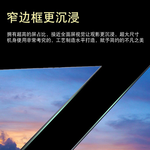 【博视银屏】黑晶4K抗光幕布家用投影仪超窄边画框幕投影幕布免费安装100英寸120英寸150英寸极米坚果爱普生 - 图1