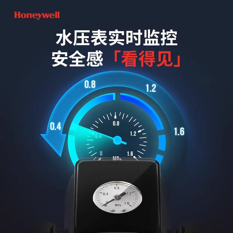霍尼韦尔家用全屋自来水中央净水器 霍尼韦尔全屋净水净水器