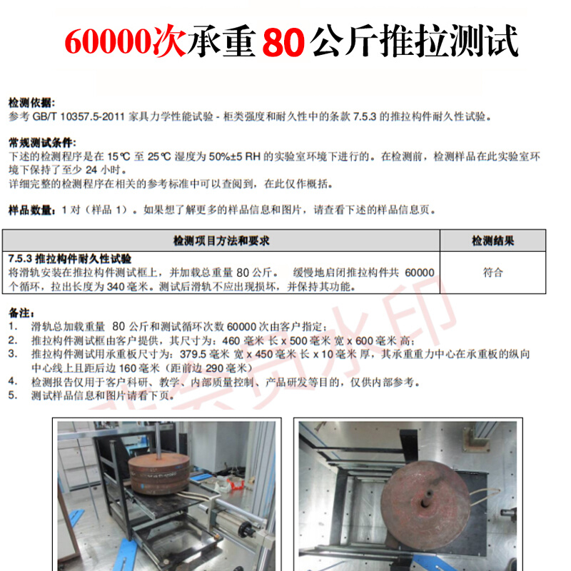 51重型滑轨承重导轨轨道抽屉带锁工业三节轨榻榻米键盘托架加长超-图2