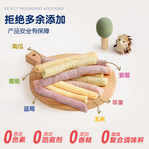 韩国进口bebecook长米条米棒饼干儿童健康休闲零食哄娃小吃食品*4 - 图0