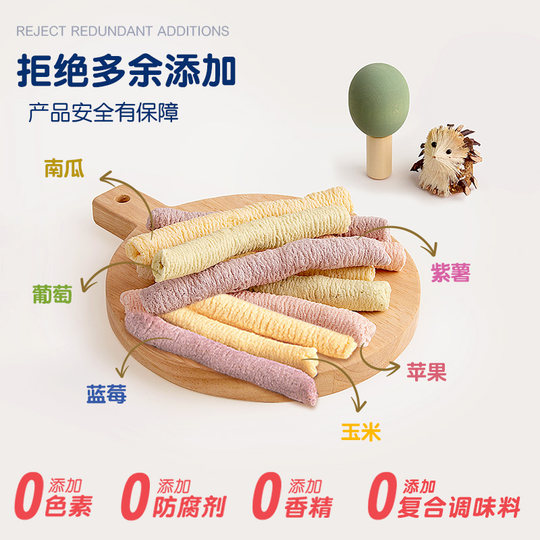 韩国进口bebecook长米条米棒饼干儿童健康休闲零食哄娃小吃食品*4