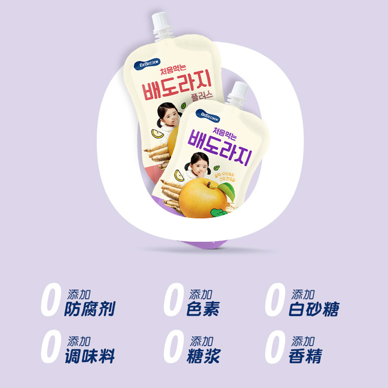 韩国进口BEBECOOK桔梗雪梨汁大枣汁小孩果汁饮品5袋10袋儿童饮料