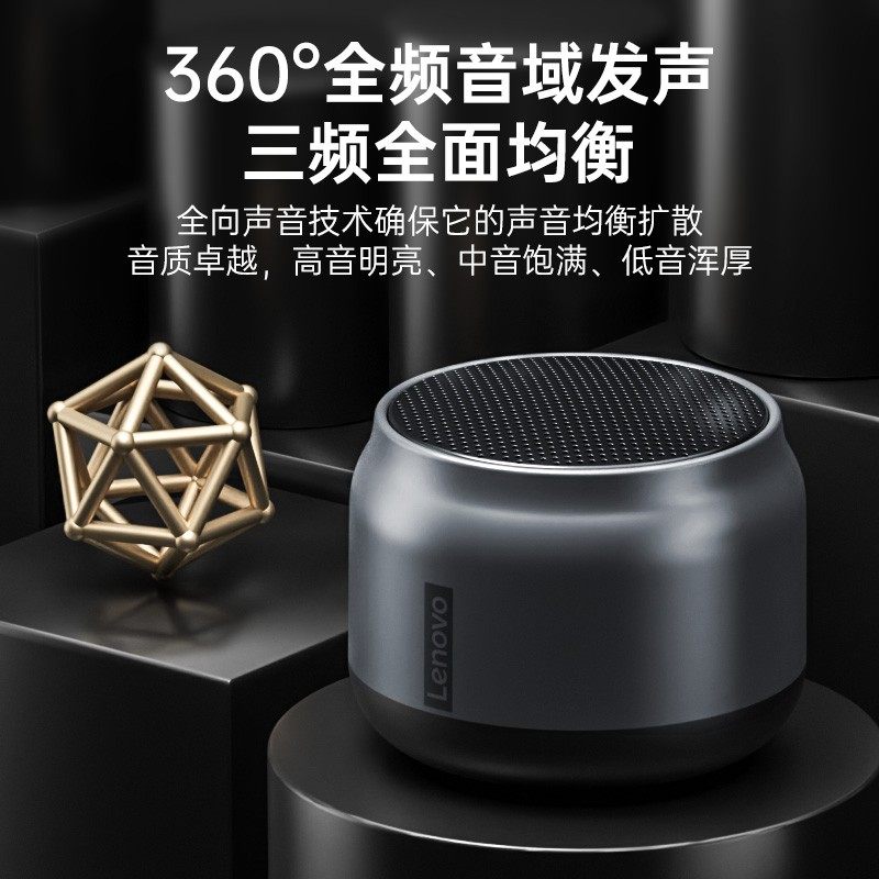 联想k3无线蓝牙便携笔记本低音炮 联想沃马电脑多媒体音箱