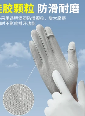 夏季防晒手套女士冰丝骑行薄款