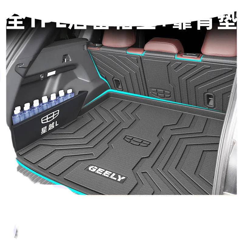适用于款吉利星越后备箱垫雷神装饰尾新智擎通用后备箱垫 - 图2