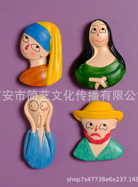 创意立体卡通梵高珍珠自由女神3d树脂冰箱贴磁力留言磁贴铁贴