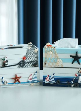 地中海装饰纸巾盒木制工艺品收纳盒家居桌面抽纸盒摆件房间装饰