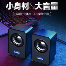 Acoustic Card Sound Projector Computer Sound Desktop Notebook Home Cable Other 849050515