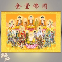 Play in Full Hall Buddha Banners Painting the whole Buddhist picture such as the portrait of Buddha Zhanshu Fuxian BodhisattBodhisattBodhisattva to hide Guanyin silk cloth