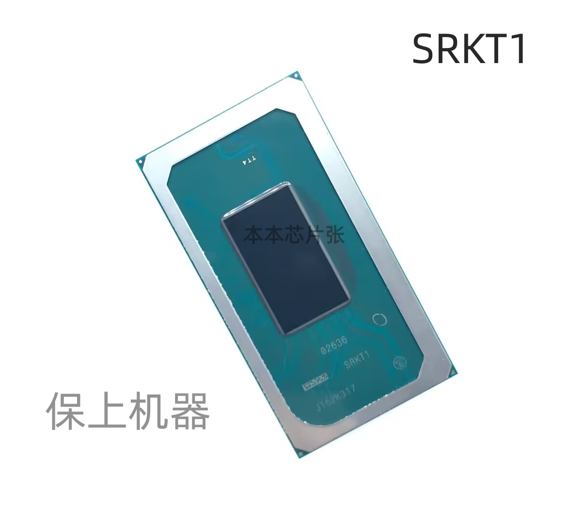 I9 11900H SRKT7 I5 11400H SRKT1 I7 11800H SRKT3 11代CPU - 图0