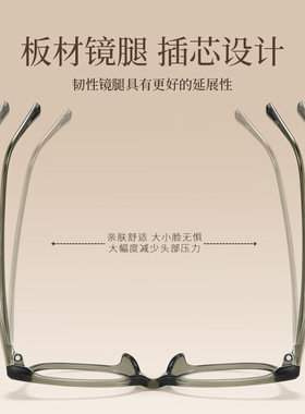 日本品质显白橄榄茶大框眼镜女大脸显瘦B8818方圆脸眼镜框近视素