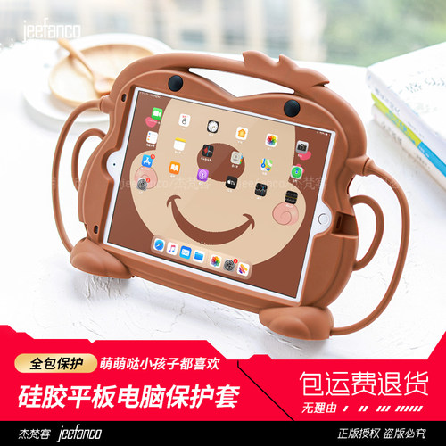 儿童学习专用 苹果ipad11保护壳超防摔ipadPro11寸 iPad10代保护套ipadair7外壳mini7平板电脑ipad9笔槽 air6 - 图0