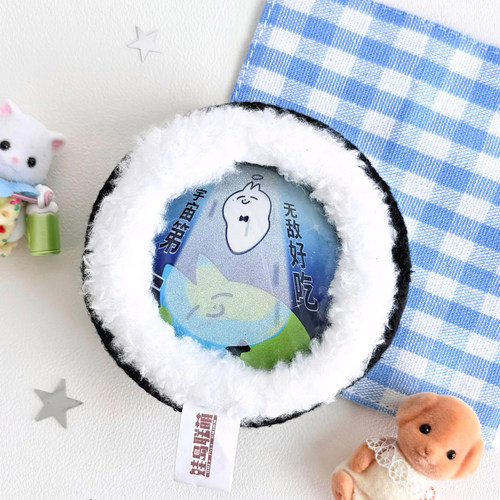 甜宝小猪吧唧包徽章收纳官方正版周边耳机收纳包挂件毛绒痛包 - 图0