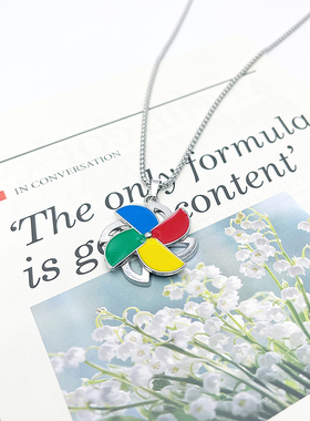 CRIVLA旋转风车项链男女ins高级感设计小众装饰情侣配饰卫衣链子