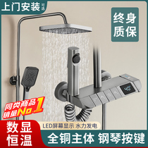 Douche Thermostatique Douche douche Tout le cuivre Salle de bain Salle de bain Salle de bain Toilette à canon Gris Douche douche Pressurized Shower Nozzle