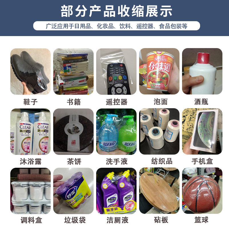 巧景定制产品专用链接pof热缩膜pvc热收缩袋塑封膜PE热收缩膜茶叶饮料弧形袋透明包装袋尺寸定做现货,淘宝优惠券,粉丝福利购,淘宝优惠卷