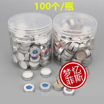 Top-empty bottle cap 20ml20mm top empty bottle cap cushion ml aluminium cover with gasket in-sample gas chromatography silver color detection