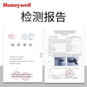 霍尼韦尔劳保鞋男中帮防静电防刺穿耐油防滑防砸钢包头轻便四季款