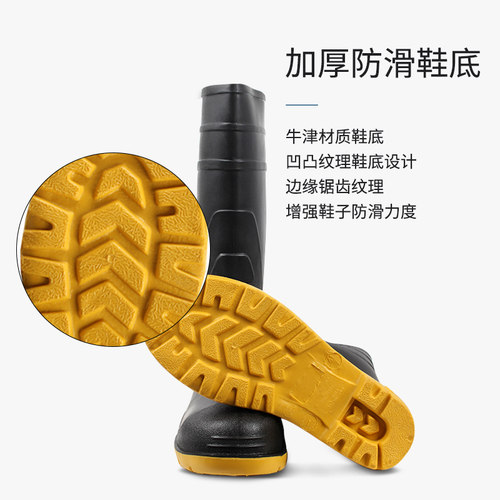 莱尔防化靴SL-2-91防砸防刺穿防静电耐酸碱防化建筑专用靴38cm - 图2