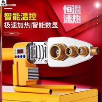 Electric iron Thermal solver Butt Welding Machine Thermotube Splicing Home Hot Melt Heater Hot and cold water works