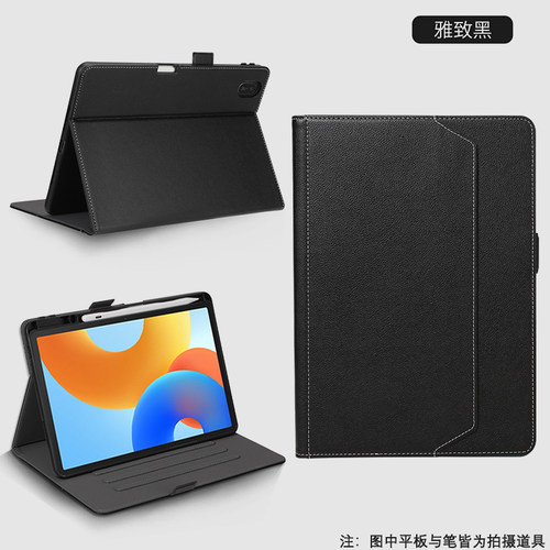 适用于华为matepadAir12英寸平板保护套Pro12.2全包搭扣带笔槽11.5S手托硅胶软壳SE11活力版磁吸小搭扣防摔套 - 图0