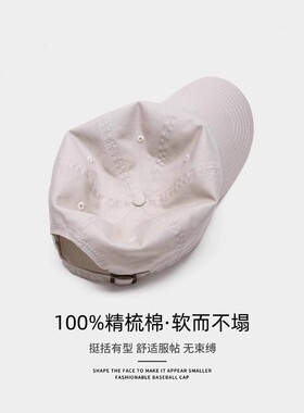东东卖帽子SolidColor韩国东大门高品质显脸小棒球帽百搭男女同款