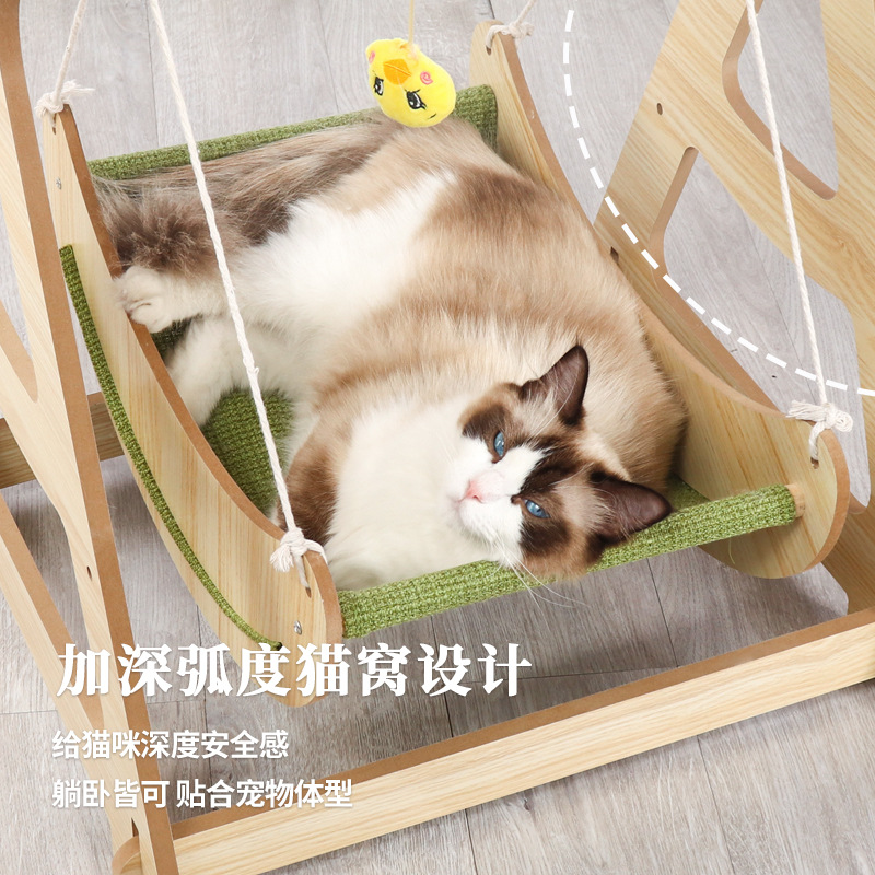 猫吊篮实木猫窝猫咪秋千狗窝夏季吊床狗狗摇篮睡窝麻绳吊窝狗摇床 - 图2