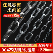Zinc-plated iron chain anti-theft plus coarse lengthened 2-16mm Dog chain Trough welding iron chain Chained Bull Stainless Steel Chain