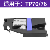 Masters line number machine sleeve regulator TP70 tp76 tp76 tp60iU tp60iU 66i Line Number Machine