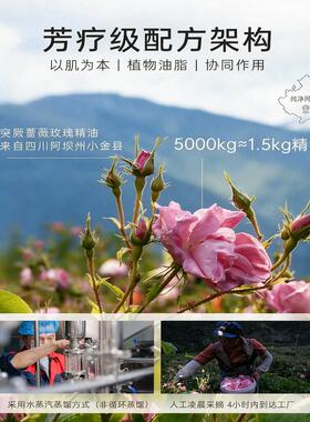 花觅记玫瑰精华油保湿紧