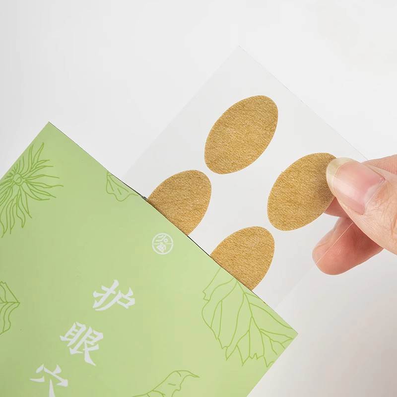 少点盐眼穴位贴 水润润目熬夜缓h解眼疲穴位贴劳醒护目温和w眼