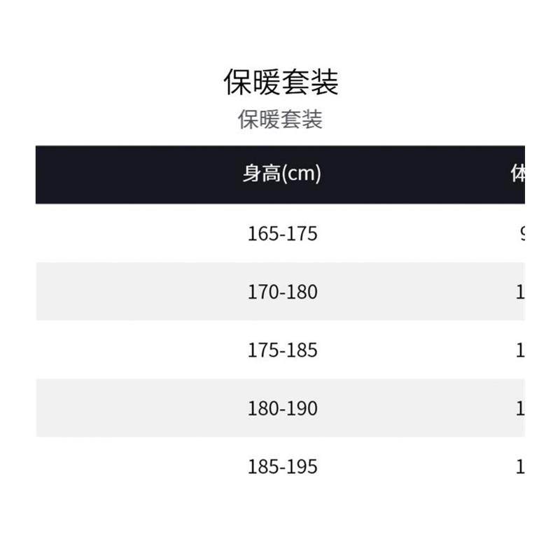 简居轻奢正品冬季加绒加厚保暖内衣套装高品质中老年大码秋衣秋裤,淘宝优惠券,粉丝福利购,淘宝优惠卷