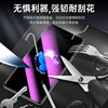 Apple 7 series tempered film covers full screen