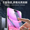 Apple 11 series tempered film covers full screen