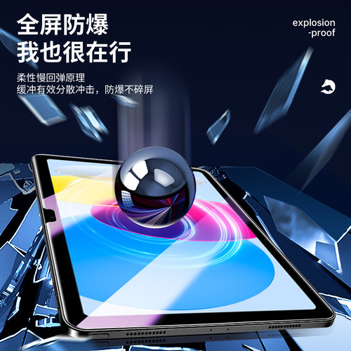 适用ipad2021水凝膜10.9英寸2026苹果平板air5/8钢化膜mini6/5全屏4/3/2贴膜ipad10/9/8/7保护ipadpro11/12.9 - 图1
