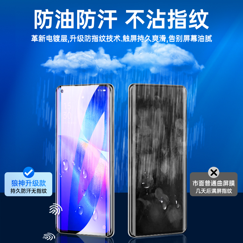 适用opporeno5pro钢化膜全屏覆盖reno5pro+手机膜曲面无白边reno5刚化膜防爆reno5k高清全包边玻璃屏保抗指纹 - 图2