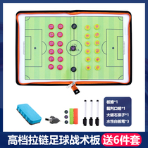 Basketball Tactical Board Coaching Board Professional Explanation Board Magnet Football Tactics Ben High-end Command Board Fold Erasable