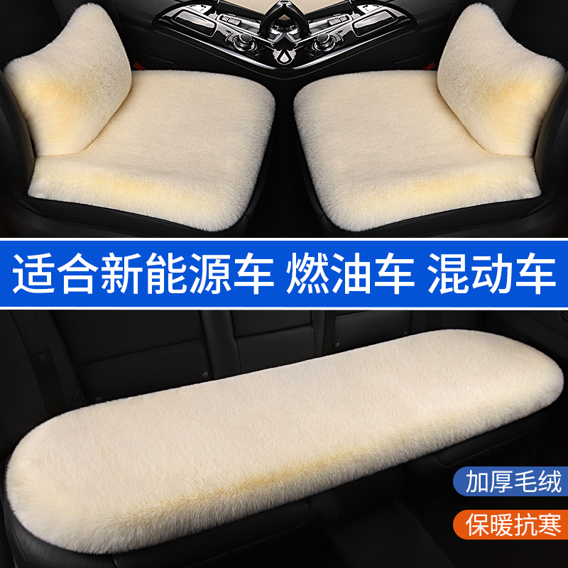 汽车坐垫冬季羊毛绒座垫座椅套兔毛通用保暖加厚单片无靠背三件套