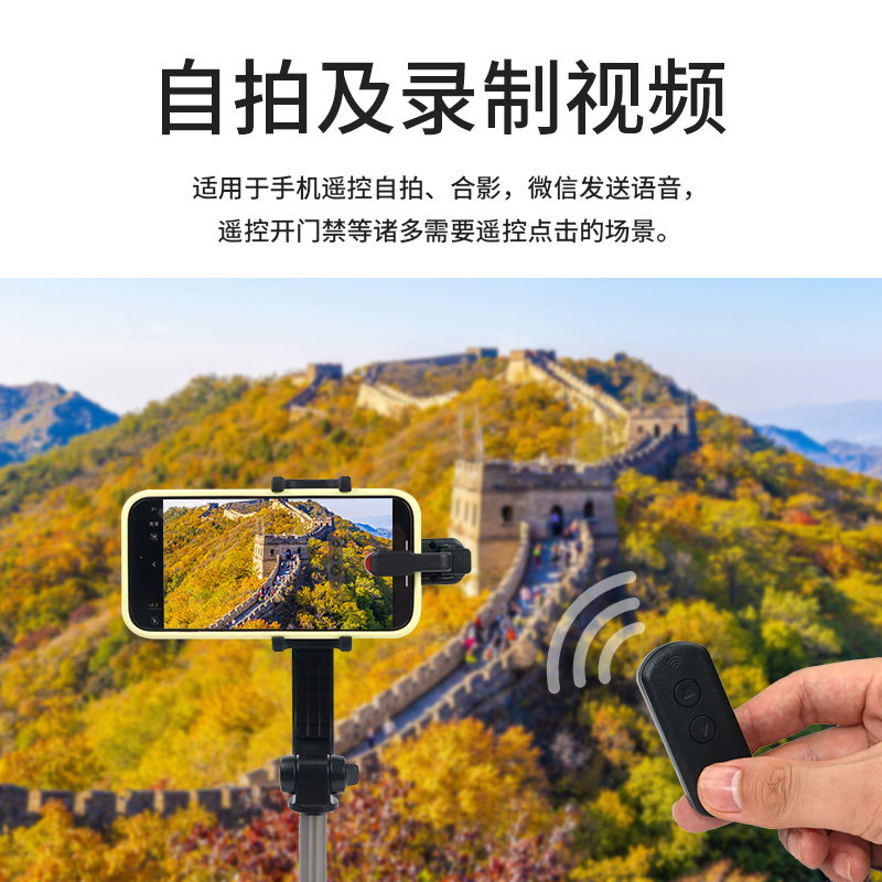 kindle翻页器电子书翻页器阅读看小说无线遥控点击器手机平板拍照