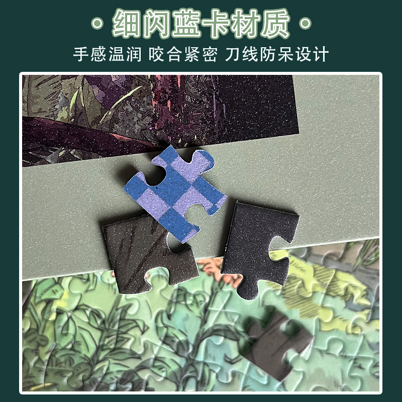 botop fusion丛林历险记1000片闪光拼图蓝卡成人减压儿童玩具礼物 - 图0